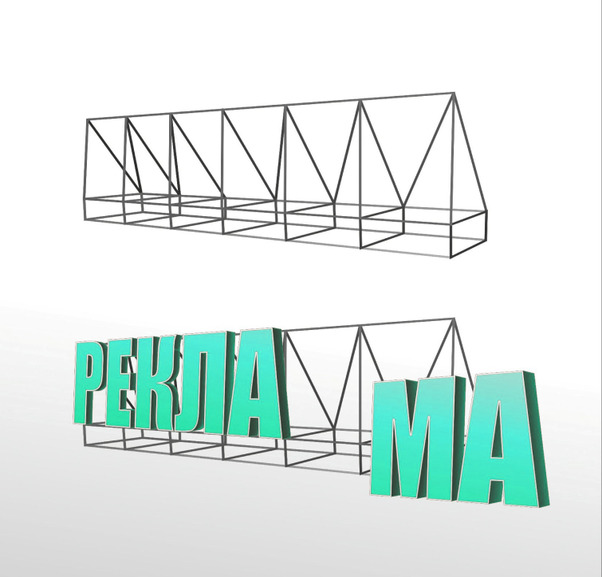 крышные рекламные установки