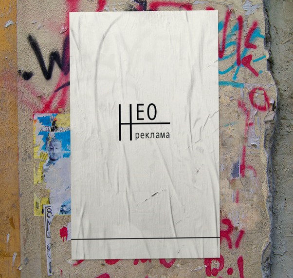 широкоформатная печать на плакате