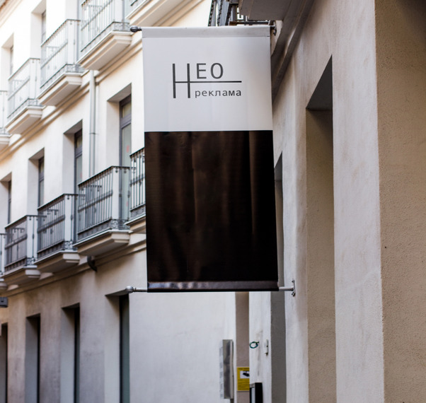 широкоформатная печать баннеров