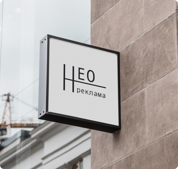 фасадные наружные вывески
