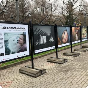 Баннеры для выставки