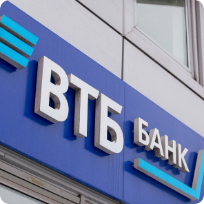 Вывеска для банка