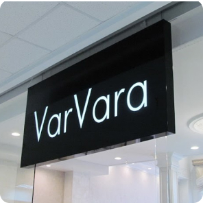 Вывеска для магазина одежды