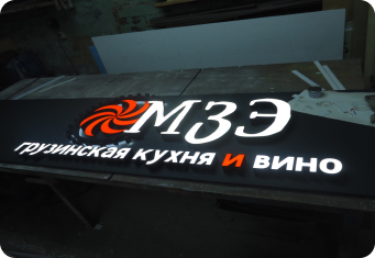 Отзыв от ресторана "мзэ"